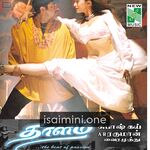 Thaalam Movie Poster - Tamil Movie Songs