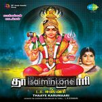Thaaye Karumaari (LR Eswari) Movie Poster - Tamil Movie Songs