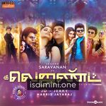 The Legend Movie Poster - Tamil Movie Songs