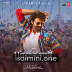 The Rajasaab Movie Poster - Tamil Movie Songs