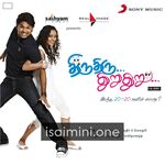 Thiru Thiru Thuru Thuru Movie Poster - Tamil Movie Songs