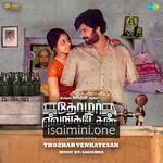 Thozhar Venkatesan Movie Poster - Tamil Movie Songs