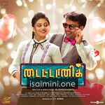 Titanic movie poster - Download Titanic MP3 Songs