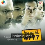 TN 07 AL 4777 Movie Poster - Tamil Movie Songs