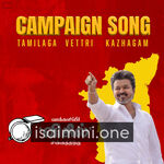 Download TVK Campaign Song Tamil Movie Songs