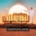 Unga Vijay Na Varen Movie Poster - Tamil Movie Songs