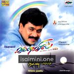 Vaanavil Movie Poster - Tamil Movie Songs