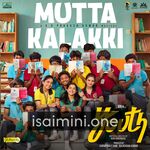 Download Youth (2026) Tamil Movie Songs
