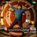 Aan Paavam Pollathathu movie poster