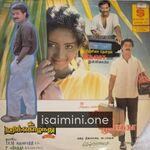 Marikozhundhu movie poster