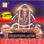 Pillayarpatti Karpaga Vinayagar movie poster