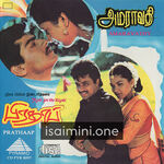 Prathap movie poster