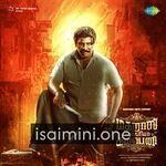 Madharas Mafia Company movie poster