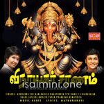 Vinayagar Saranam movie poster