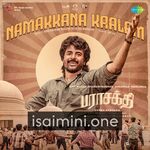 Parasakthi movie poster