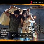 Adhe Neram Adhe Idam movie poster