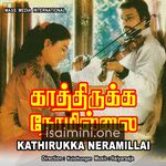 Kathirukka Neramillai movie poster