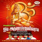 Om Arunachaleswaraya Namaha Sivan movie poster