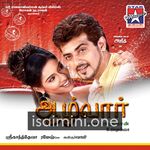 Aalwar movie poster