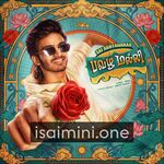 Pavazha Malli Think Indie movie poster