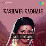 Kashmir Kadhali movie poster