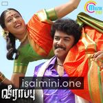 Veerappu movie poster