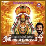 Annamalaiyar Shivan movie poster