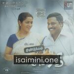 Dindigul Sarathy movie poster