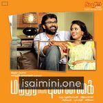 Mandhira Punnagai movie poster