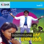 Pen Puthi Mun Puthi movie poster