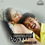 Pokkiri movie poster